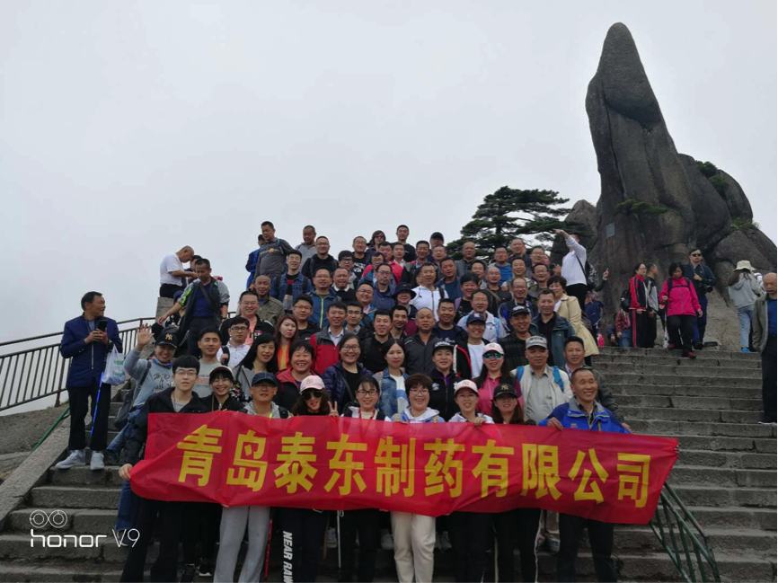 201905_huangshan1