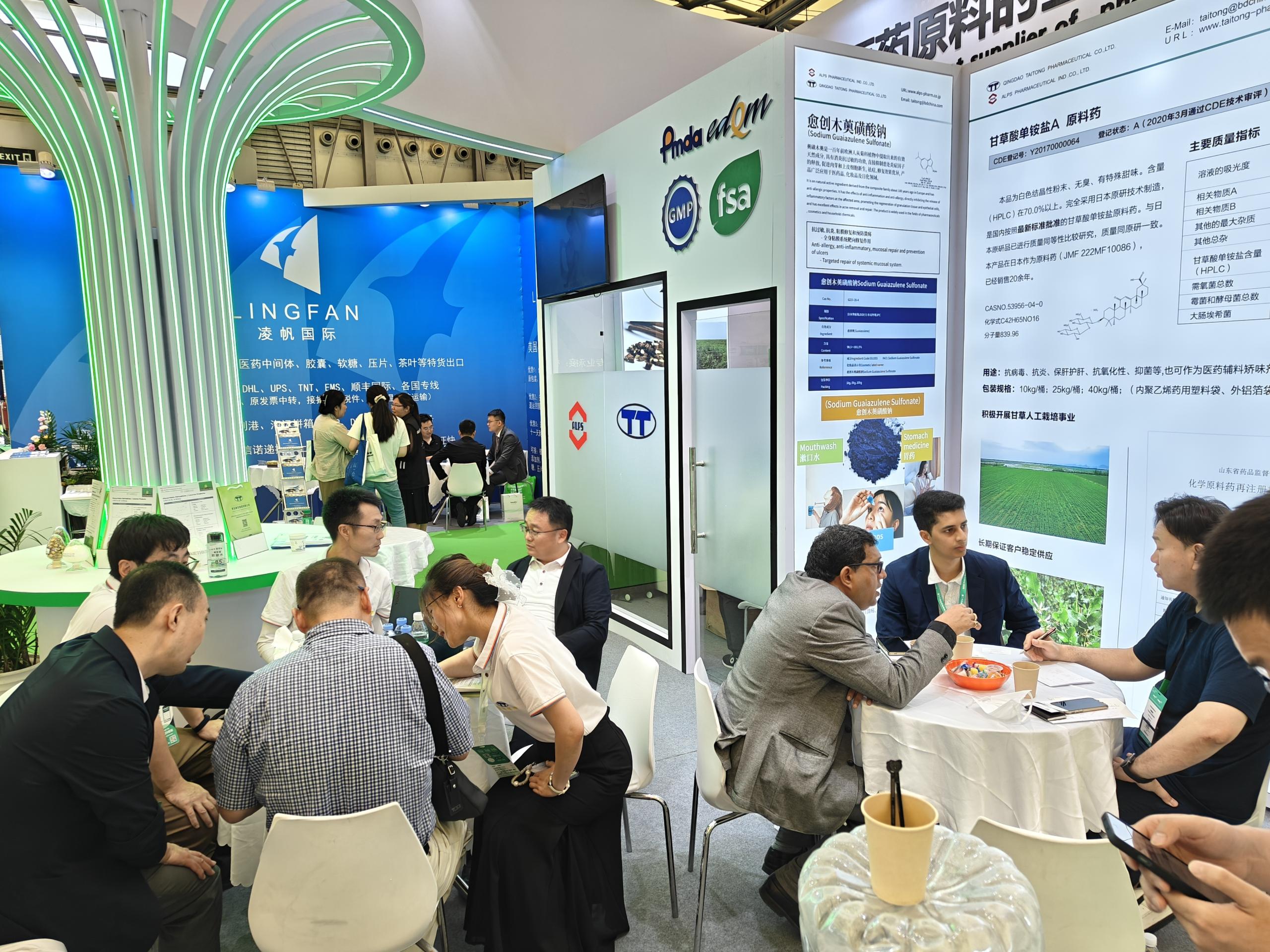 2025年6月24日-26日第二十三届世界制药原料中国展(CPHI）